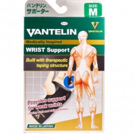 Băng Bảo Vệ Khớp Cổ Tay Vantelin Wrist Support - Nhật Bản